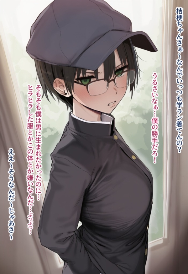 【二次エロ】ボーイッシュ隠れ爆乳がちゃん女の良さを教え込まれる | にじエロファンタジア 1 img 68d0c5ee5b729