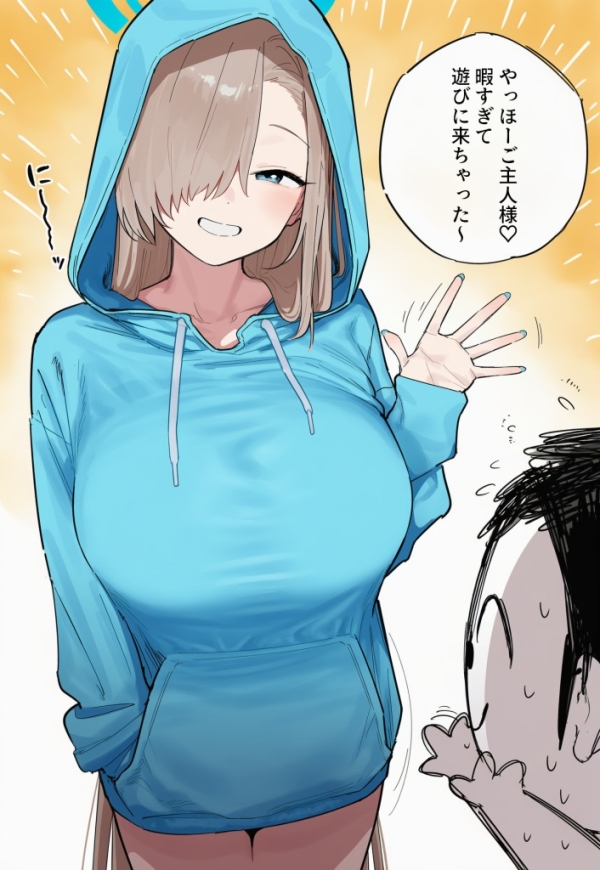 【画像】一之瀬アスナのご奉仕せっくす | にじエロファンタジア 1 img 68d0fe20d7986