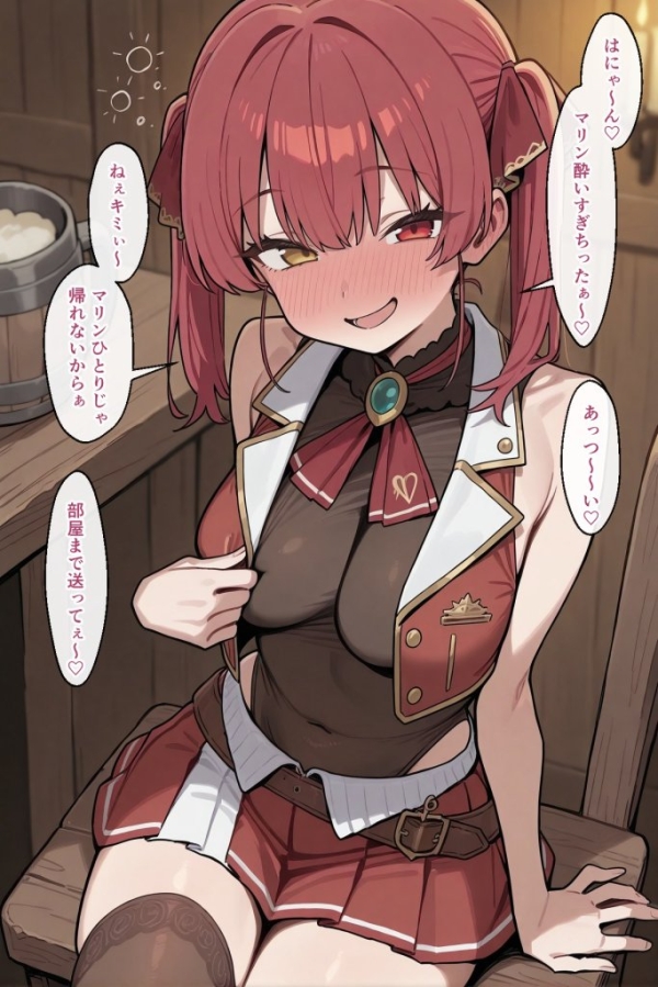 【画像】宝鐘の一味に仕返しされるマリン | にじエロファンタジア 1 img 68deb9c660737