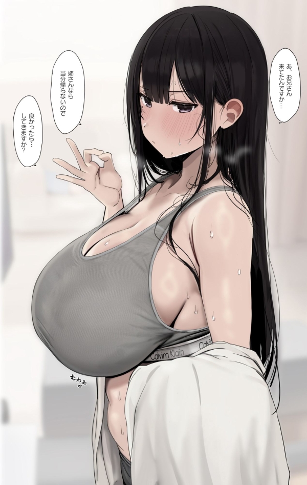 スポーツブラ着用女子の無防備な健康エロス(*´Д`*)ﾊｧﾊｧ ㉘ 3 img 68e89cf924d90