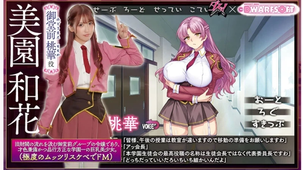 【原作コラボエロ画像】名作エロゲームやエロ漫画など実写化したらやっぱりエロかった！（30枚） | エロ画像ギャラリー 67 img 68ed020a4b164