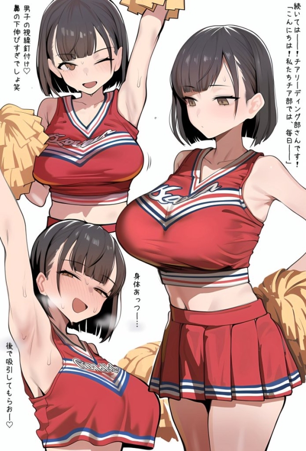 【二次エロ】チア部女子にガチでエロい応援してもらうエロ画像 | にじエロファンタジア 1 img 68f3b5a7cbd60