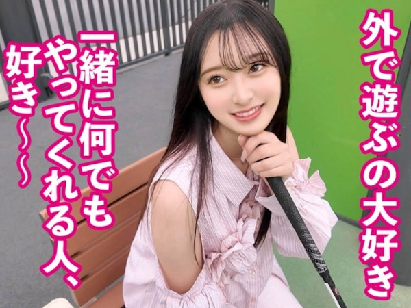 二十歳美少女パイパン女子大生の生ハメAV - 性癖エロ画像　センギリ 63 img 68fb4a607231d