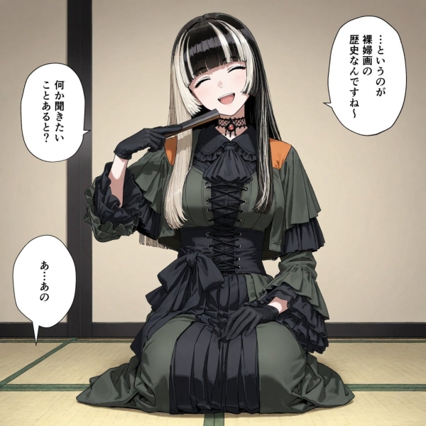 【画像】らでんちゃんで見抜きさせてもらうエロ画像 | にじエロファンタジア 1 img 6907600830e59