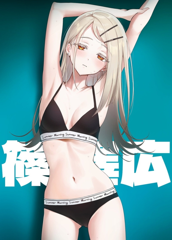 【ジト目】何かを言いたそうな顔で見つめられるエロ画像 Part９ | えろかん 5 img 694cb2de4e1fb