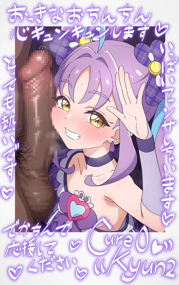 本日のランダム最新二次エロ画像まとめ Part1174 | 二次エロ喫茶 1 img 696c56e86a6d5