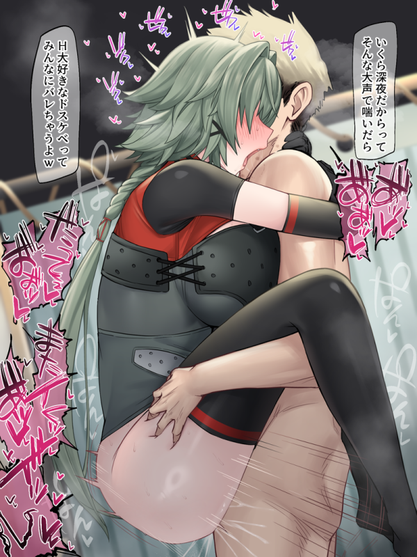 【二次】ハートマークが入ったエロ画像まとめ Part８２ | えろかん 3 img 697f5875ac129