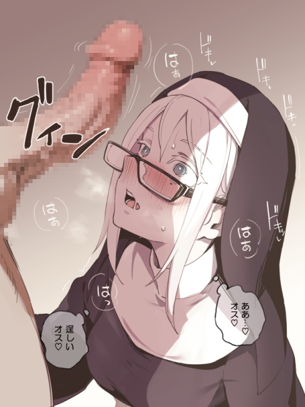 【二次エロ】巨根と女子画像、視線が止まらない女たち | 二次萌エロ画像ブログ 1 img 6990d089bf215