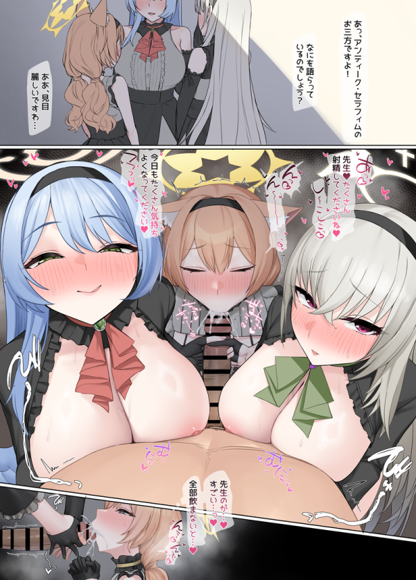 本日のランダム最新二次エロ画像まとめ Part1202 | 二次エロ喫茶 1 img 699fc15f92652