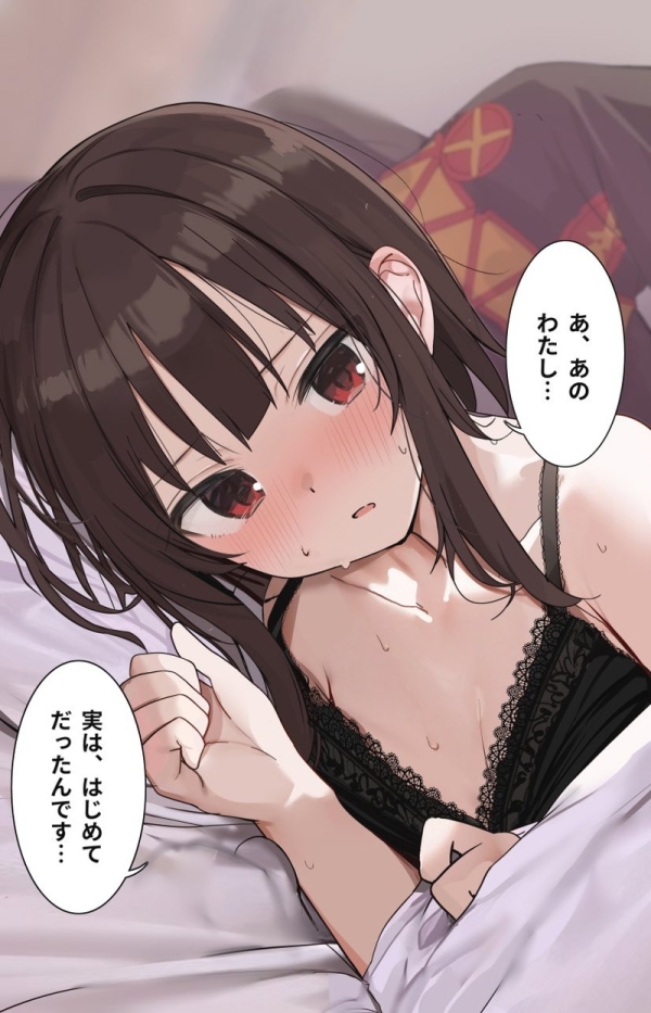 【二次】黒髪の女の子のエロ画像まとめ Part１４０ | えろかん 5 img 69b2365672e4b
