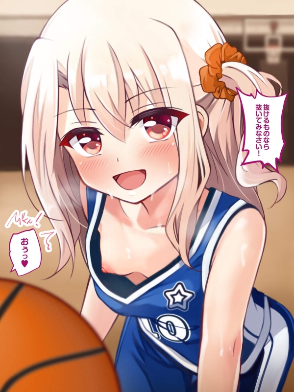 誘惑でﾁﾗﾁﾗさせてたり、無自覚にﾎﾟﾛﾘしちゃってたり… 輪チラ＆Ｂチラ女子画像♪ 1 img 69d347f75cdb6