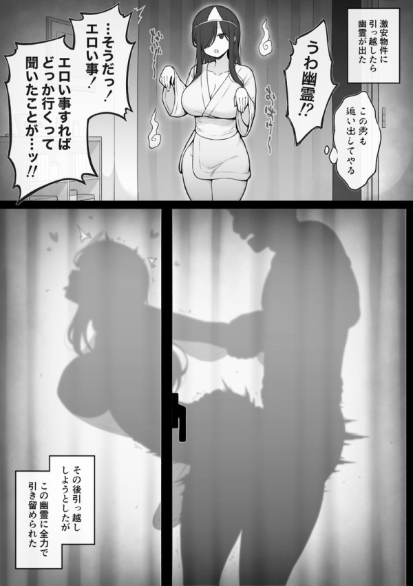 【二次】即堕ち２コマ系のエロ画像まとめ Part４２ | えろかん 1 img 69d3b88540338