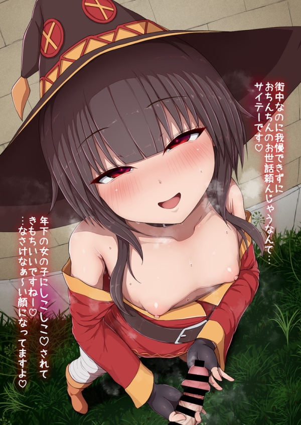【二次】痴女、スケベな女の子たちのエロ画像 Part４３ | えろかん 7 img 69f6c4fd89ecf