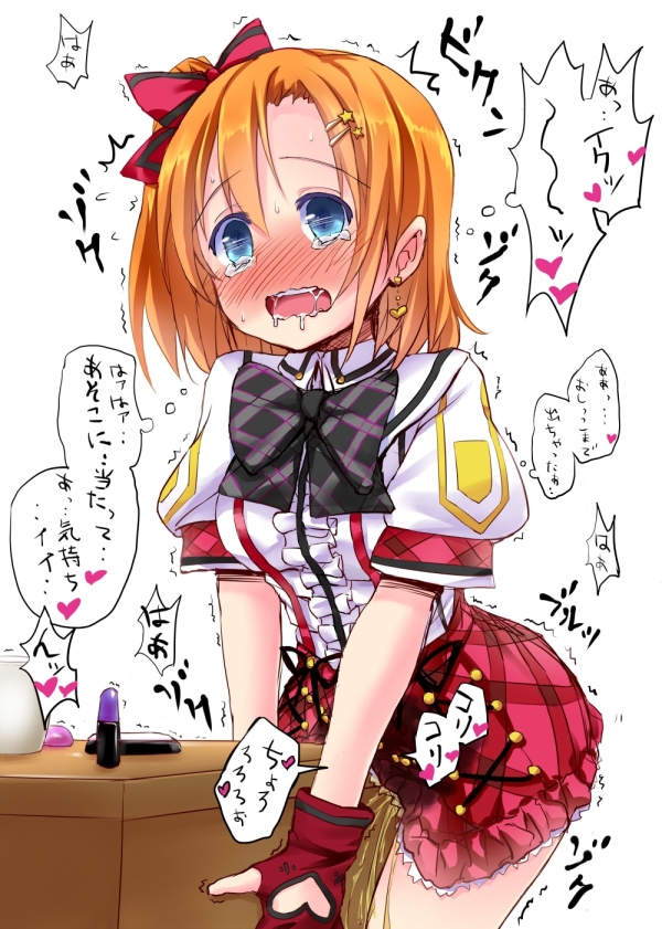 【角オナ】角が気持ちよすぎて腰が止まらなくなっちゃった女の子たち！ | もえぴりあ 37 img 6a0c30cc57302