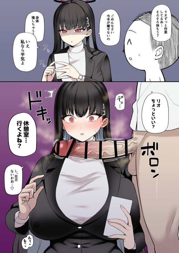 【二次】太い大きい長いデカチン、巨根が出てくるエロ画像 Part２４ | えろかん 5 img 6a0dba7562499