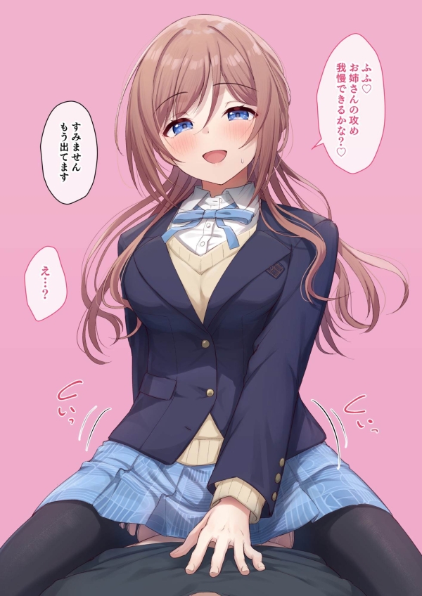 あくまで健全だと言い張ればワンチャンいけそう…な叡智なる画像♪ 19 img 6a12c8742307b