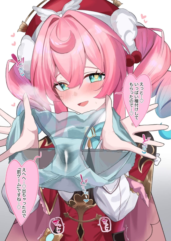 「……いる？」目の前で脱ぎたてパンティ見せて『くれる』？女の子♪ 1 img 6a1781986910c