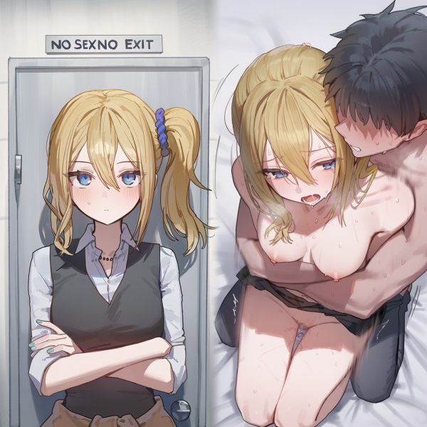 【二次エロ】セックスしないと出れない部屋に閉じ込められた早坂愛 | にじエロファンタジア 1 img 6a1c1efa28fa7