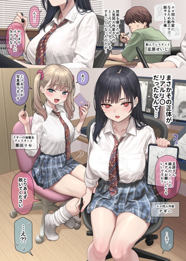 複数枚のエロ漫画、同人誌系画像まとめ Part４２ | えろかん 3 img 6a2eb001e1aeb
