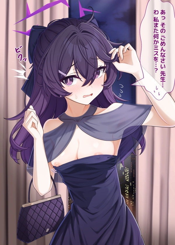 【ブルーアーカイブ】伊草ハルカ の萌え＆Ｈ画像☆ ② 1 img 6a34d731257b2