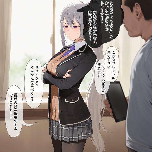 【二次エロ】樋口楓が常識改変で堕ちてしまうエロ画像 | にじエロファンタジア 1 img 6a4bce4e1f845
