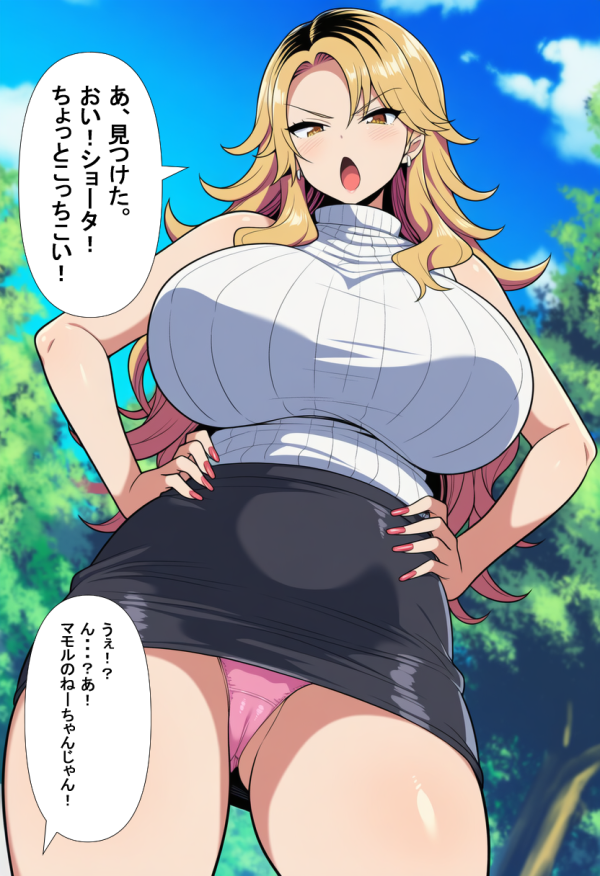 【二次エロ】優しいおねーちゃんにお願い聞いてもらうエロ画像 | にじエロファンタジア 49 img 6a8d0f65957f0