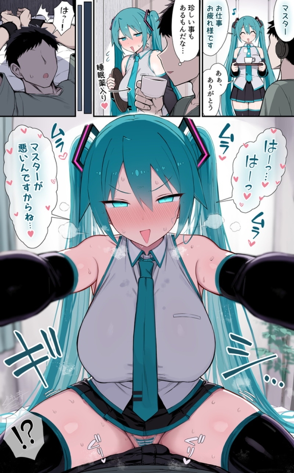 【二次】これから滅茶苦茶セックスするエッチ前、挿入前エロ画像まとめ Part３２ | えろかん 9 img 6aafe2f69e70e