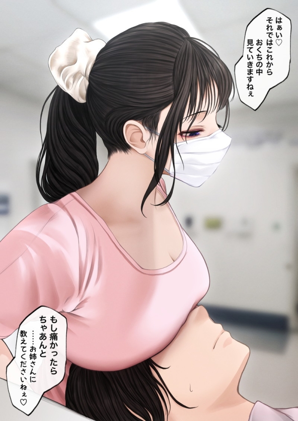【二次】ポニーテール、サイドテールの女の子のエロ画像 Part７４ | えろかん 45 img 6ac290391d03a