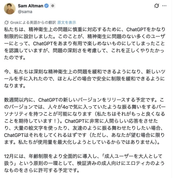 【画像】ヤマトにパンツでしごいてもらったりナマでハメさせてもらったり・・・ | にじエロファンタジア 20 【画像】ヤマトにパンツでしごいてもらったりナマでハメさせてもらったり・・・ | にじエロファンタジア 19 img 68f12ec3b4cbc