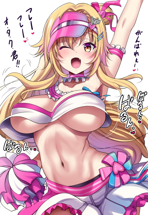 【二次】おっぱいの重みが伝わりそうな下乳、乳袋画像 Part49 | えろかん 6 【二次】おっぱいの重みが伝わりそうな下乳、乳袋画像 Part49 | えろかん 5 img 68fc4755285ef