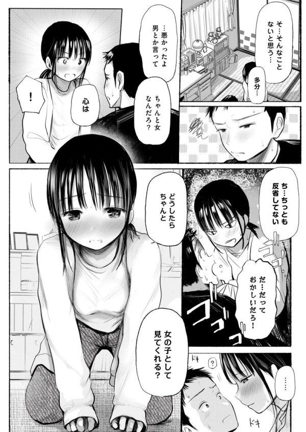 【画像】アクシズ教信者に特別えっちさせてくれるアクアさん | にじエロファンタジア 6 【画像】アクシズ教信者に特別えっちさせてくれるアクアさん | にじエロファンタジア 5 img 68fc476870f2c