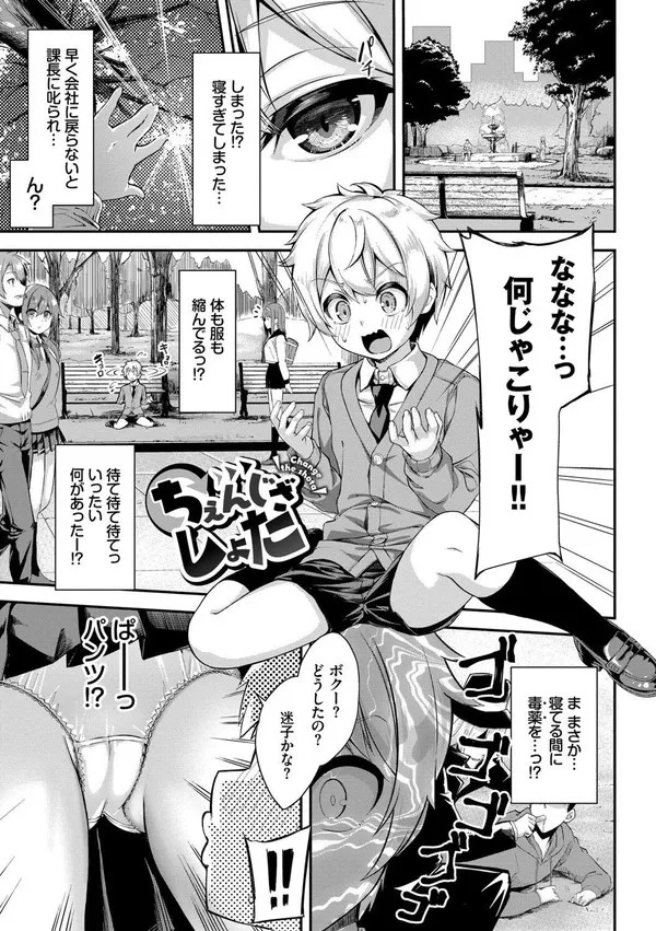 【画像】アクシズ教信者に特別えっちさせてくれるアクアさん | にじエロファンタジア 28 【画像】アクシズ教信者に特別えっちさせてくれるアクアさん | にじエロファンタジア 27 img 68fc4769a65f4