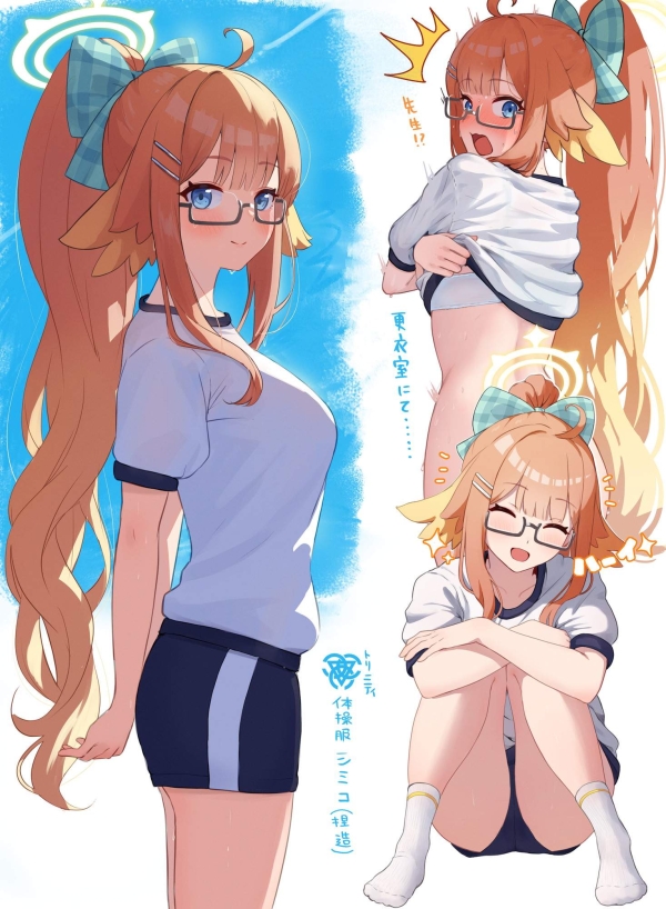 【ブルーアーカイブ】円堂シミコ の萌え&エロ画像☆ 92 【ブルーアーカイブ】円堂シミコ の萌え&エロ画像☆ 91 img 68fc9bc6e26b4