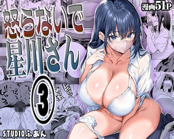 【画像】荒砥凪さんにパイズリお願いしてみた【瑠璃の宝石】 | にじエロファンタジア 18 【画像】荒砥凪さんにパイズリお願いしてみた【瑠璃の宝石】 | にじエロファンタジア 17 img 68fcb7d937ec6