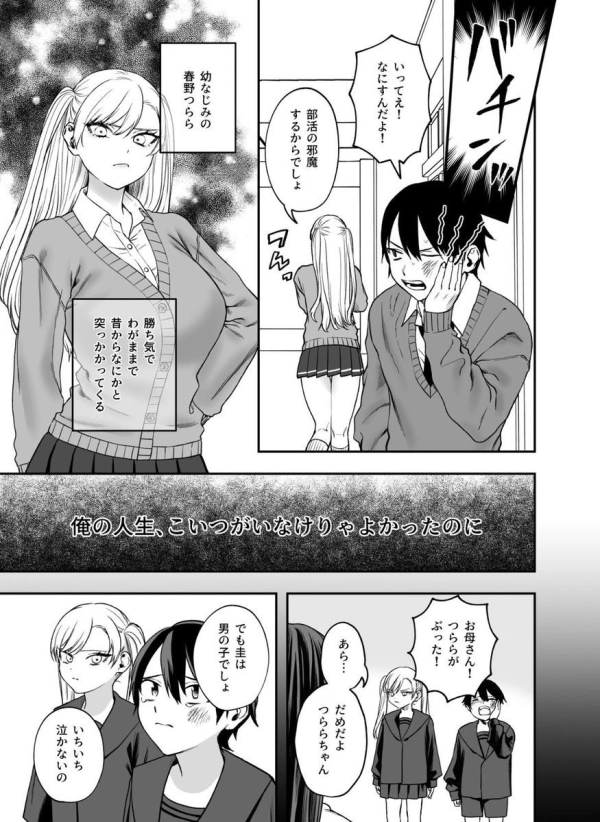 【月曜日のたわわ】アイちゃんママの着替え盗撮♥ | にじエロファンタジア 10 【月曜日のたわわ】アイちゃんママの着替え盗撮♥ | にじエロファンタジア 9 img 68fcd4111517a