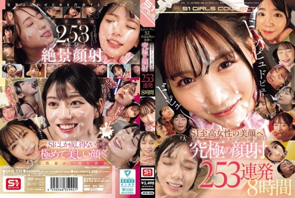 【顔射エロ画像】可愛いお顔に射精する顔射シーンを主観で!(34枚) | エロ画像ギャラリー 12 【顔射エロ画像】可愛いお顔に射精する顔射シーンを主観で!(34枚) | エロ画像ギャラリー 11 img 68fcd419961bd