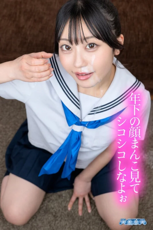 【顔射エロ画像】可愛いお顔に射精する顔射シーンを主観で!(34枚) | エロ画像ギャラリー 40 【顔射エロ画像】可愛いお顔に射精する顔射シーンを主観で!(34枚) | エロ画像ギャラリー 39 img 68fcd41b9c044
