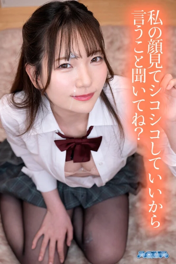 【顔射エロ画像】可愛いお顔に射精する顔射シーンを主観で!(34枚) | エロ画像ギャラリー 46 【顔射エロ画像】可愛いお顔に射精する顔射シーンを主観で!(34枚) | エロ画像ギャラリー 45 img 68fcd41c12331