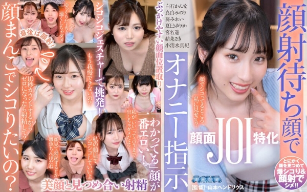 【顔射エロ画像】可愛いお顔に射精する顔射シーンを主観で!(34枚) | エロ画像ギャラリー 54 【顔射エロ画像】可愛いお顔に射精する顔射シーンを主観で!(34枚) | エロ画像ギャラリー 53 img 68fcd41cb7df9