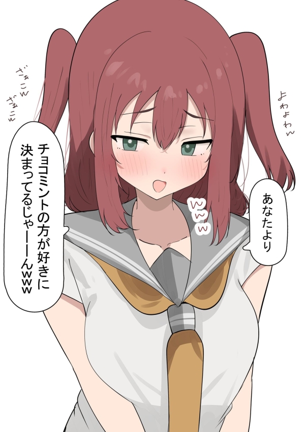 「大人なのに♡ はずかしくないんですか♡」絶対わからせなきゃ…!! メスガキ・小悪魔ムーブの女の子画像♪ 14 「大人なのに♡ はずかしくないんですか♡」絶対わからせなきゃ…!! メスガキ・小悪魔ムーブの女の子画像♪ 13 img 68fcf01d7a4f2