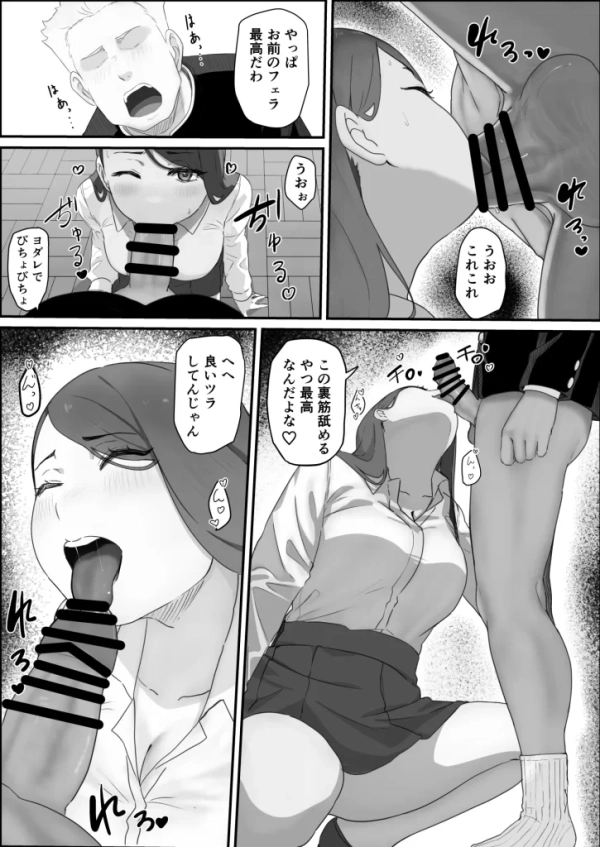 【エロ漫画】学校1の美人ギャルと仲良くなったけど陽キャの先輩に一瞬で奪われただ見ていることしかできない | にじエロファンタジア 42 【エロ漫画】学校1の美人ギャルと仲良くなったけど陽キャの先輩に一瞬で奪われただ見ていることしかできない | にじエロファンタジア 41 img 68fcf030c8eee