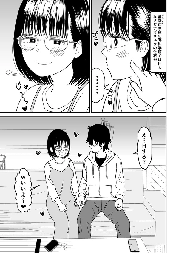 【画像】更科瑠夏が寝取られデカチンで絶頂してるエロ画像 | にじエロファンタジア 10 【画像】更科瑠夏が寝取られデカチンで絶頂してるエロ画像 | にじエロファンタジア 9 img 68fd285a3bd4c