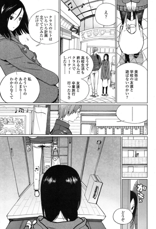 【画像】更科瑠夏が寝取られデカチンで絶頂してるエロ画像 | にじエロファンタジア 22 【画像】更科瑠夏が寝取られデカチンで絶頂してるエロ画像 | にじエロファンタジア 21 img 68fd285ad1104