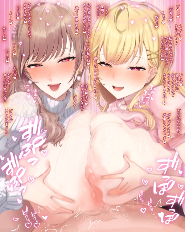 女の子が二人以上いるハーレム二次エロ画像 Part58 | えろかん 12 女の子が二人以上いるハーレム二次エロ画像 Part58 | えろかん 11 img 68fd447fb761d