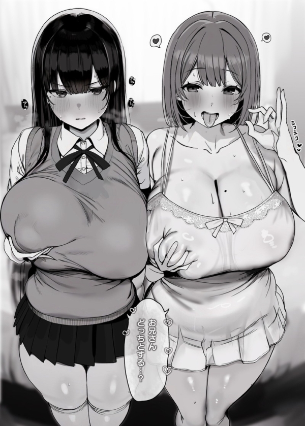 女の子が二人以上いるハーレム二次エロ画像 Part58 | えろかん 24 女の子が二人以上いるハーレム二次エロ画像 Part58 | えろかん 23 img 68fd44801d41e