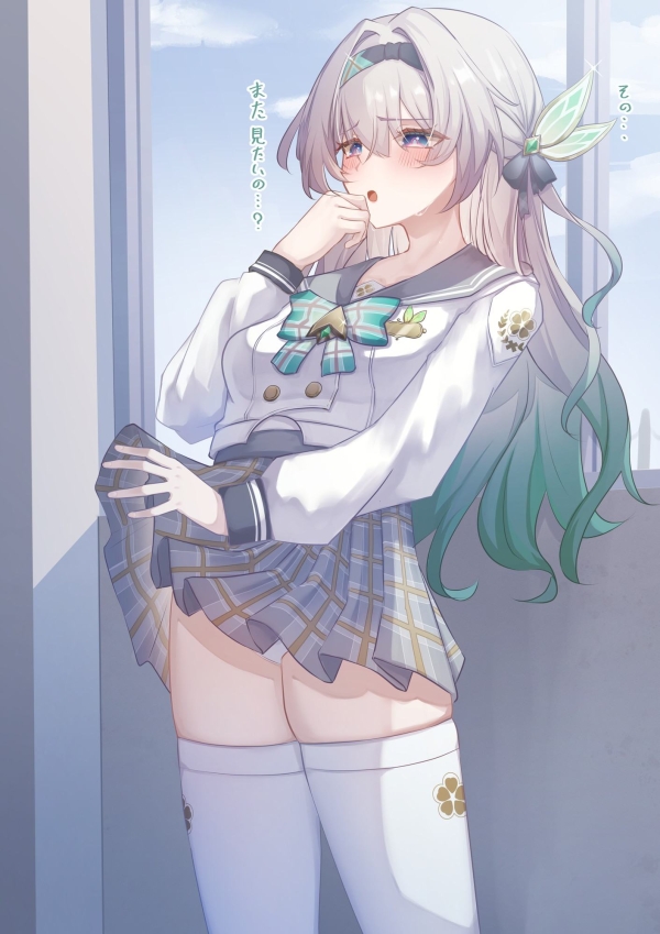 からかってる?それとも… チラ見せ・たくし上げで〇〇〇見せてくる女の子画像♪ 32 からかってる?それとも… チラ見せ・たくし上げで〇〇〇見せてくる女の子画像♪ 31 img 68fdb4f8daa1b