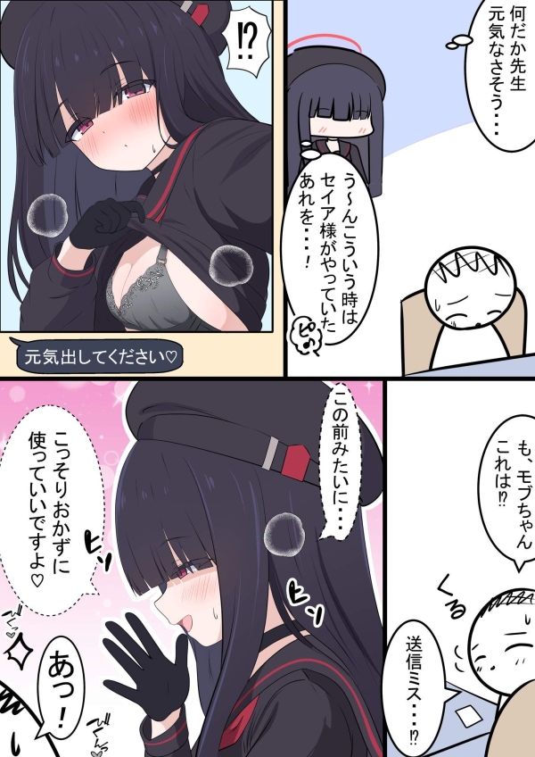 からかってる?それとも… チラ見せ・たくし上げで〇〇〇見せてくる女の子画像♪ 44 からかってる?それとも… チラ見せ・たくし上げで〇〇〇見せてくる女の子画像♪ 43 img 68fdb4fa031f7