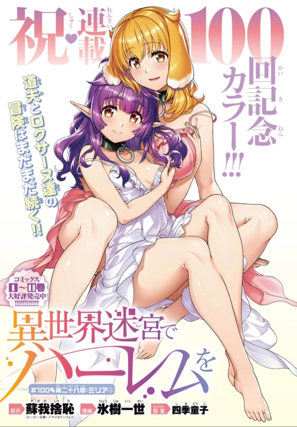 【画像】フェルンが巨根を喉奥までしゃぶったり膣奥まで突かれたりしてるエロ画像 | にじエロファンタジア 28 【画像】フェルンが巨根を喉奥までしゃぶったり膣奥まで突かれたりしてるエロ画像 | にじエロファンタジア 27 img 68fdd12104d22