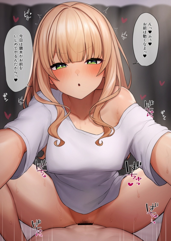 【二次】ラブラブ、イチャイチャ状態でエッチしてるエロ画像 Part56 | えろかん 90 【二次】ラブラブ、イチャイチャ状態でエッチしてるエロ画像 Part56 | えろかん 89 img 68fe257bd3edd