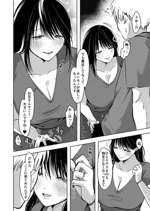 【二次エロ】憧れていたかっこいい先輩が性処理おもちゃになってしまった・・・ | にじエロファンタジア 88 【二次エロ】憧れていたかっこいい先輩が性処理おもちゃになってしまった・・・ | にじエロファンタジア 87 img 68fe258cb9406